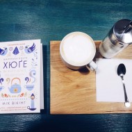 coffee with a book hygge 1 